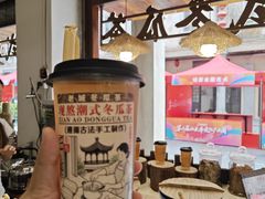 -汕头市小公园