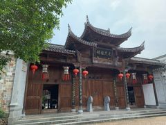 -清漾毛氏文化村