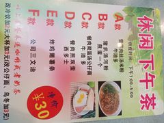 -金沙湾茶餐厅(万科公园金街店)