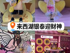 -杭州西湖银泰百货