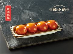 -蛙小侠(武鸣康和城店)