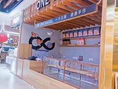 -One Bagel·一个贝果(凯德mall大峡谷店)
