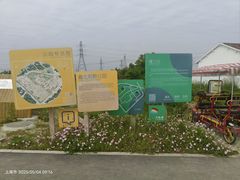 -嘉北郊野公园