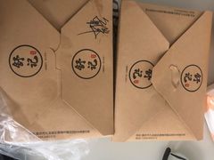 -舒小笼松针小笼包
