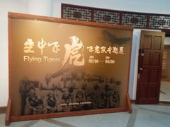 -二沙岛-广东华侨博物馆