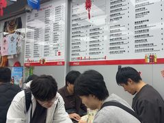 -兴记菜馆