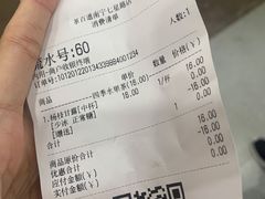 -茶百道(七星路店)