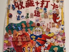 -100家灵感仓库·DIY团建(什刹海店)