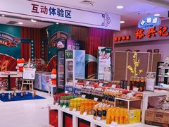 -浦东食品城(华诚大厦店)