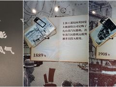 -上海市外滩历史纪念馆