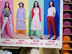 -优衣库(上海金桥国际商业广场店)