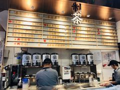 -眷茶(赛格国际购物中心店)