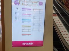 -仪征宝能环球汇