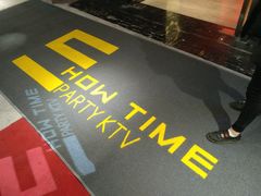 -秀呔KTV(国贸店)
