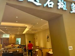 -张凯达·深海石斑鱼潮汕火锅(十五年品牌•虹桥天街店)