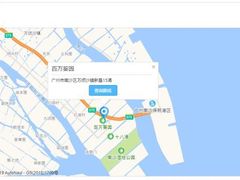 -百万葵园