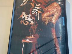 -白兔子密室(长寿路店)