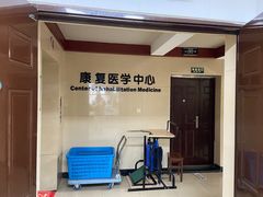 -杭州仁易堂中医康复医院疤痕修复