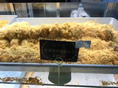 蟹黄风味小贝-鲍师傅糕点(春熙路店)