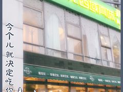 -撒拉花儿·新疆菜·清真(太阳宫店)