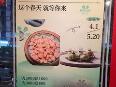 -上名堂·鱼头好吃(体育场路店)