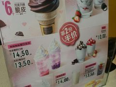 -麦当劳(沙井京基百纳广场店)