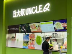 -天虹购物中心(深圳龙华店)