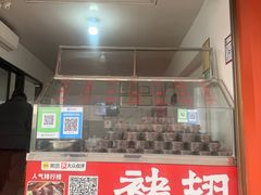 -福鼎褚翅