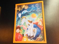 -203密室逃脱体验馆·聚会·亲子·团建(中关村店)