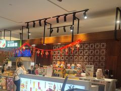 -汤连得温泉馆(宝山店)