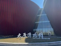 -太原市博物馆