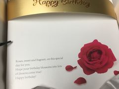 -好利来(彩香店)