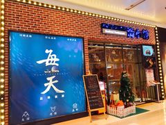 -海小馆海鲜餐厅(茂业百货店)