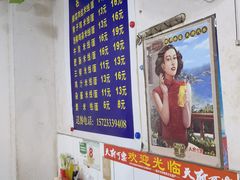 -越洋肖氏老米线(杨家坪店)