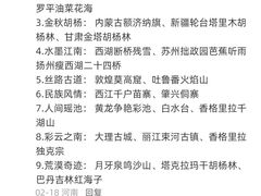 -磁器口古镇