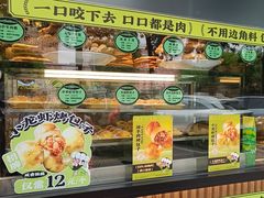 -丝路传奇·中国拉面航母店(北医三院店)