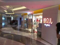 -峪悦里(汉峪金融商务中心店)