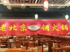 -乐宴·老北京铜火锅(桂庙店)