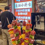 人生建议:来天津奥城逛烧烤自助大排档！！！