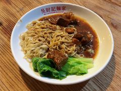 -吴财记面家(大同路店)