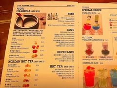 -Outdark Korean Restaurant