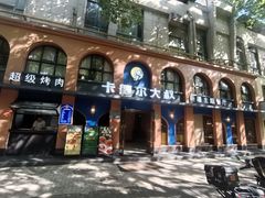 -清真·卡德尔大叔新疆主题餐厅(龙汇路店)