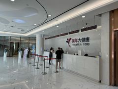 -美年大健康·体检中心(江岸分院)