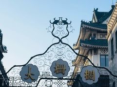 -北京前门大栅栏