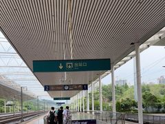 -韶关站
