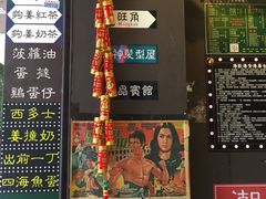 -香港鸿记冰室
