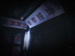 -LIENOW来闹密室剧本推理&狼人杀(李家村万达广场店)