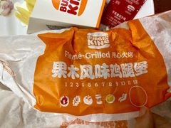 -汉堡王(烟台宝龙店)