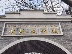-赤坎老街