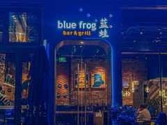 -bluefrog蓝蛙(成都太古里店)